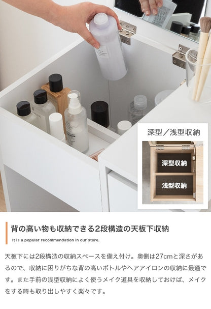 ドレッサー + スツールセット 幅50cm コンパクト 省スペース 収納 コンセント付き デスク