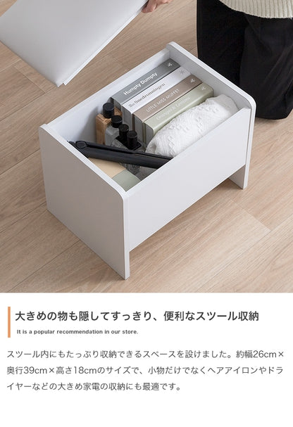 ドレッサー + スツールセット 幅50cm コンパクト 省スペース 収納 コンセント付き デスク
