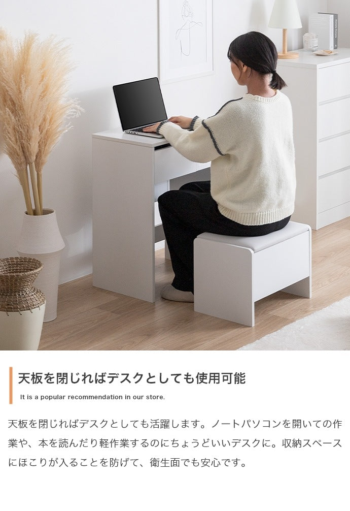 ドレッサー + スツールセット 幅50cm コンパクト 省スペース 収納 コンセント付き デスク