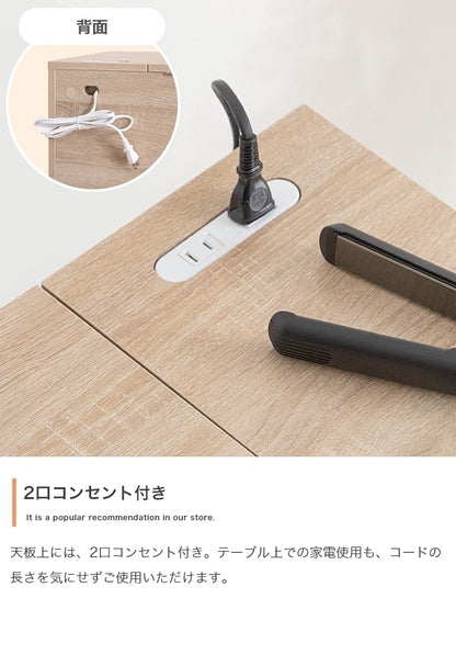 ドレッサー + スツールセット 幅50cm コンパクト 省スペース 収納 コンセント付き デスク