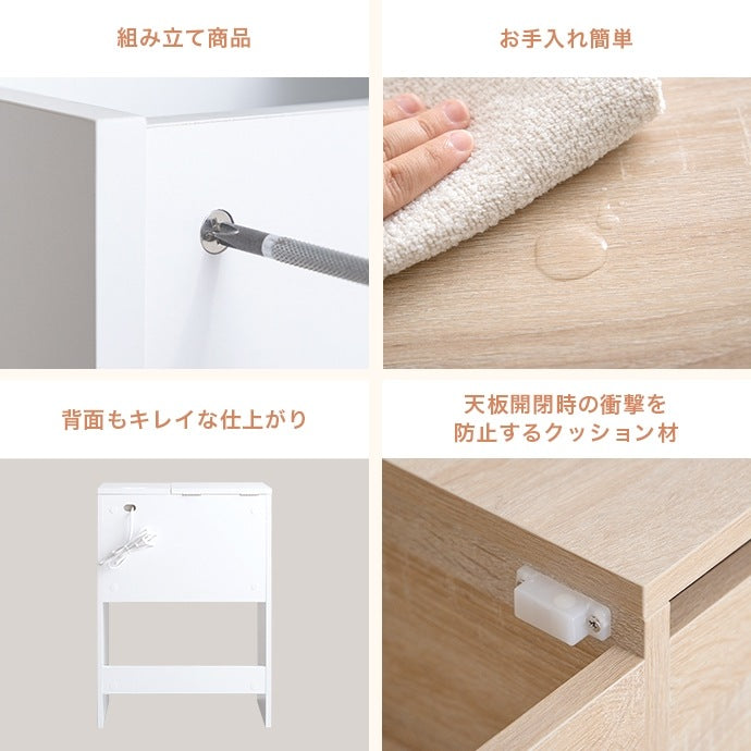 ドレッサー + スツールセット 幅50cm コンパクト 省スペース 収納 コンセント付き デスク