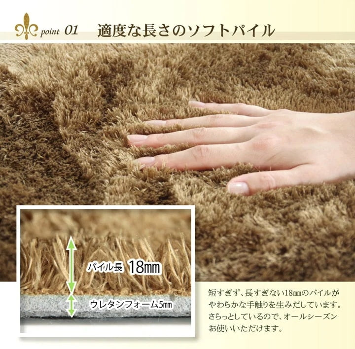 シャギーラグ 200x250cm ソフトパイル 無地 カーペット 滑り止め ホットカーペット対応 オールシーズン
