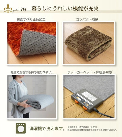 シャギーラグ 200x250cm ソフトパイル 無地 カーペット 滑り止め ホットカーペット対応 オールシーズン