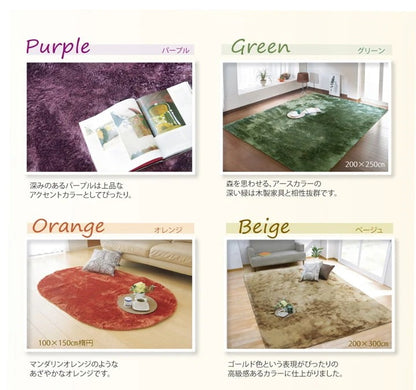 シャギーラグ 200x250cm ソフトパイル 無地 カーペット 滑り止め ホットカーペット対応 オールシーズン