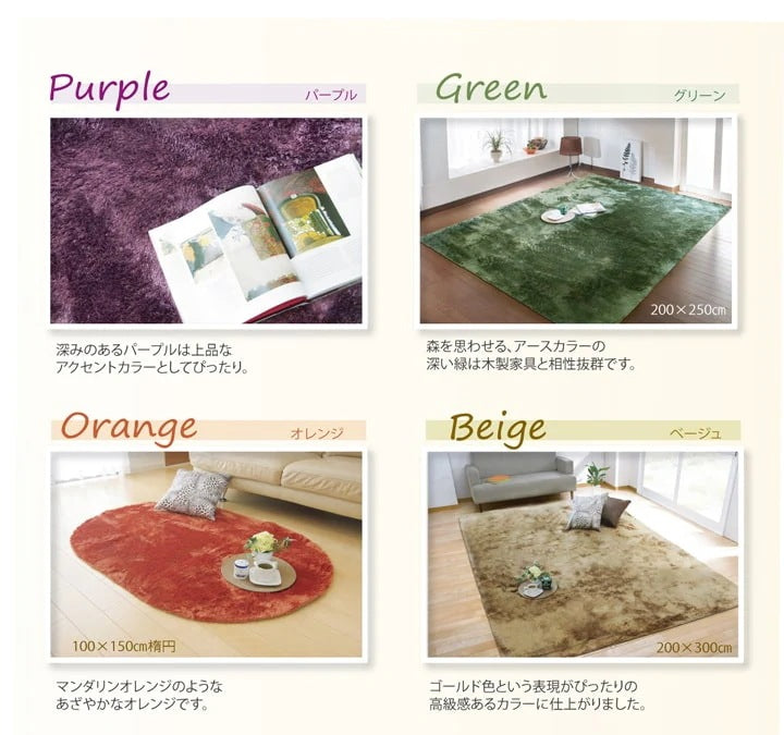 シャギーラグ 200x300cm ソフトパイル 無地 カーペット 滑り止め ホットカーペット対応 オールシーズン