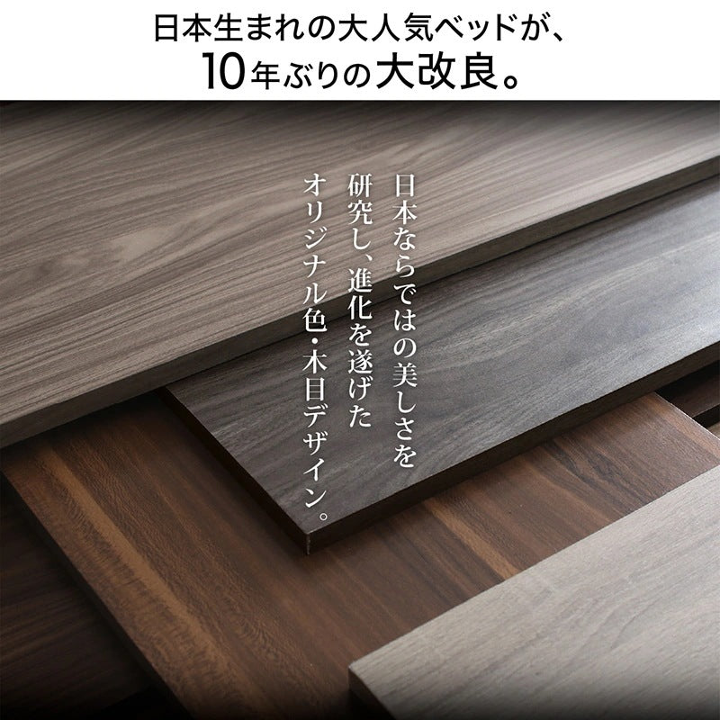 セミダブルベッド + マットレスセット 本体全10色 ヘッドボード 引き出し コンセント 木目 ゾーンコイルマットレス かため