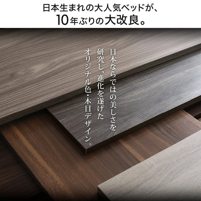セミダブルベッド + マットレスセット 本体全10色 ヘッドボード 引き出し コンセント 木目 ゾーンコイルマットレス かため