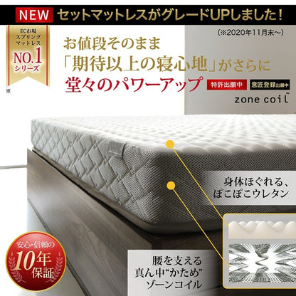 セミダブルベッド + マットレスセット 本体全10色 ヘッドボード 引き出し コンセント 木目 ゾーンコイルマットレス かため