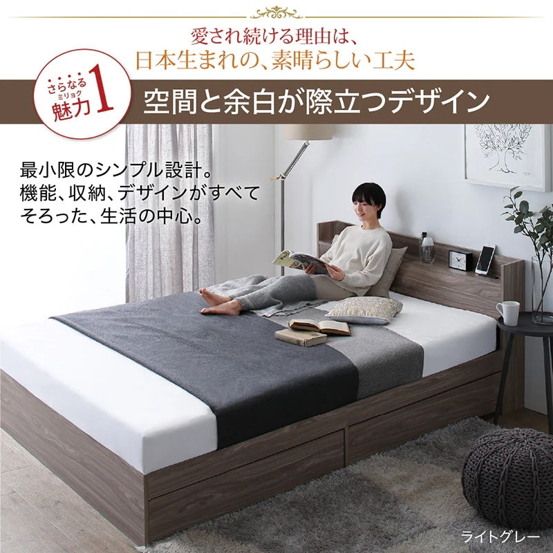 セミダブルベッド + マットレスセット 本体全10色 ヘッドボード 引き出し コンセント 木目 ゾーンコイルマットレス かため