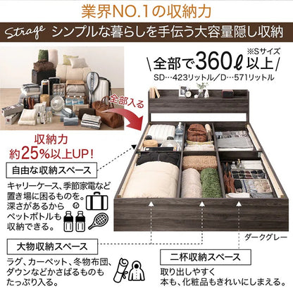 セミダブルベッド + マットレスセット 本体全10色 ヘッドボード 引き出し コンセント 木目 ゾーンコイルマットレス かため