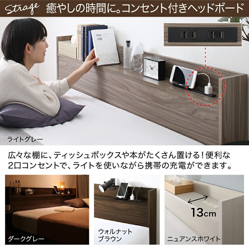 セミダブルベッド + マットレスセット 本体全10色 ヘッドボード 引き出し コンセント 木目 ゾーンコイルマットレス かため