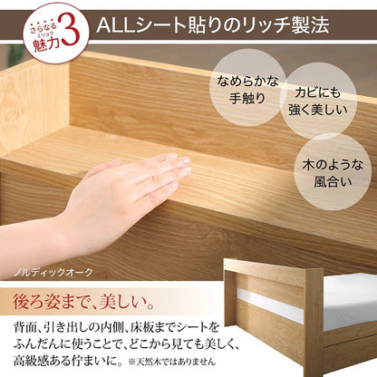 セミダブルベッド + マットレスセット 本体全10色 ヘッドボード 引き出し コンセント 木目 ゾーンコイルマットレス かため