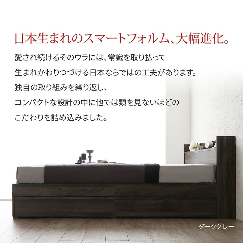 セミダブルベッド + マットレスセット 本体全10色 ヘッドボード 引き出し コンセント 木目 ゾーンコイルマットレス かため
