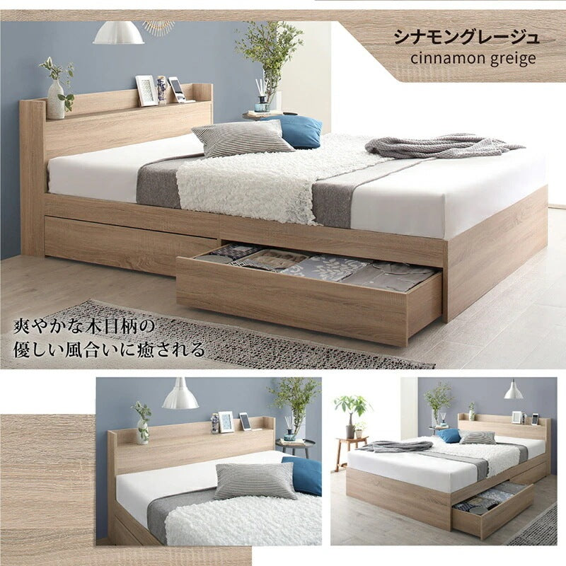 セミダブルベッド + マットレスセット 本体全10色 ヘッドボード 引き出し コンセント 木目 ゾーンコイルマットレス かため
