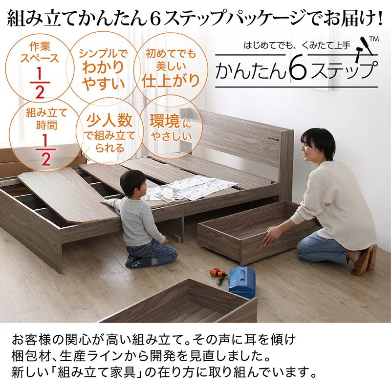 セミダブルベッド + マットレスセット 本体全10色 ヘッドボード 引き出し コンセント 木目 ゾーンコイルマットレス かため