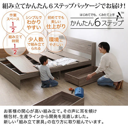 セミダブルベッド + マットレスセット 本体全10色 ヘッドボード 引き出し コンセント 木目 ゾーンコイルマットレス かため