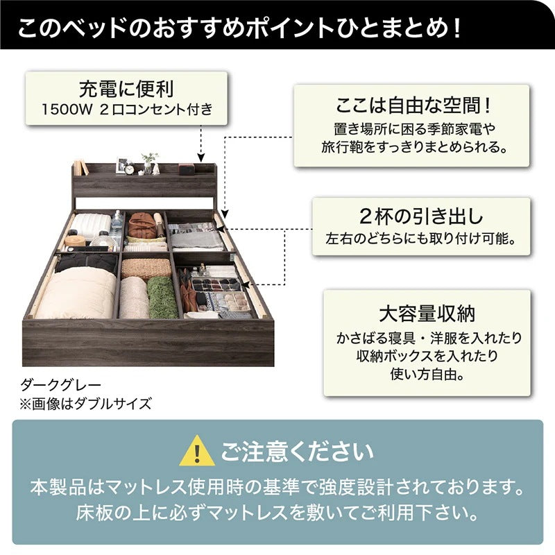 セミダブルベッド + マットレスセット 本体全10色 ヘッドボード 引き出し コンセント 木目 ゾーンコイルマットレス かため
