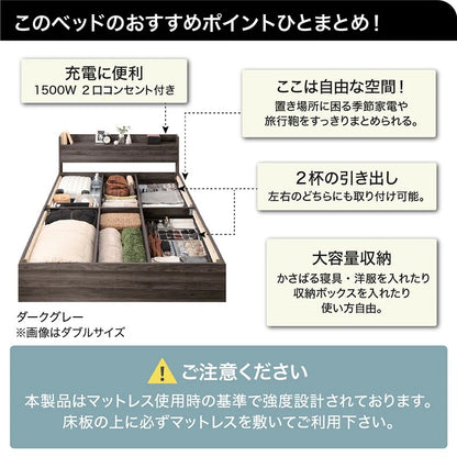 セミダブルベッド + マットレスセット 本体全10色 ヘッドボード 引き出し コンセント 木目 ゾーンコイルマットレス かため