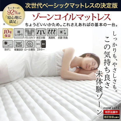 セミダブルベッド + マットレスセット 本体全10色 ヘッドボード 引き出し コンセント 木目 ゾーンコイルマットレス かため