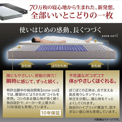 セミダブルベッド + マットレスセット 本体全10色 ヘッドボード 引き出し コンセント 木目 ゾーンコイルマットレス かため