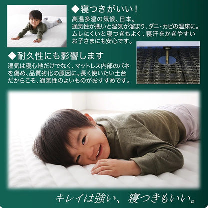 セミダブルベッド + マットレスセット 本体全10色 ヘッドボード 引き出し コンセント 木目 ゾーンコイルマットレス かため