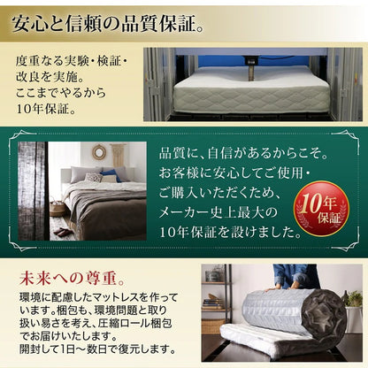 セミダブルベッド + マットレスセット 本体全10色 ヘッドボード 引き出し コンセント 木目 ゾーンコイルマットレス かため