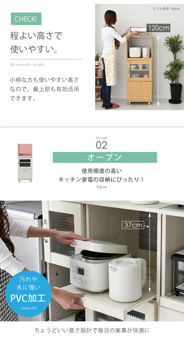 コンパクト食器棚 レンジ台 幅45cm すきま家具 スリムラック 収納 ガラス扉