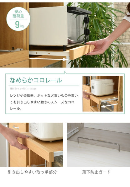 コンパクト食器棚 レンジ台 幅45cm すきま家具 スリムラック 収納 ガラス扉