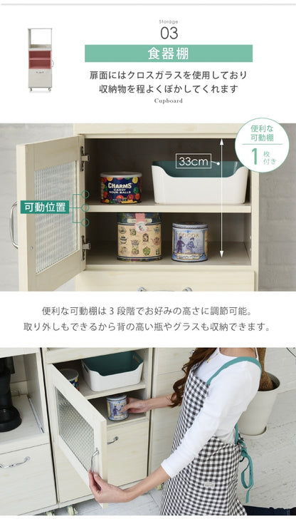 コンパクト食器棚 レンジ台 幅45cm すきま家具 スリムラック 収納 ガラス扉