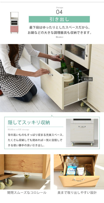 コンパクト食器棚 レンジ台 幅45cm すきま家具 スリムラック 収納 ガラス扉