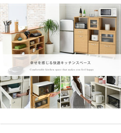 コンパクト食器棚 レンジ台 幅45cm すきま家具 スリムラック 収納 ガラス扉