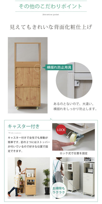 コンパクト食器棚 レンジ台 幅45cm すきま家具 スリムラック 収納 ガラス扉