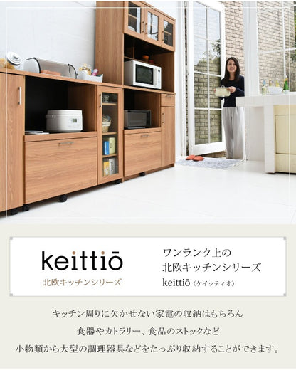 北欧デザインキッチンカウンター 幅120cm・大容量収納 スライド棚＆コンセント付き ウォールナット調