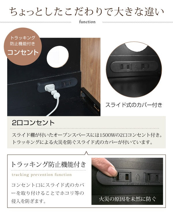 北欧デザインキッチンカウンター 幅120cm・大容量収納 スライド棚＆コンセント付き ウォールナット調