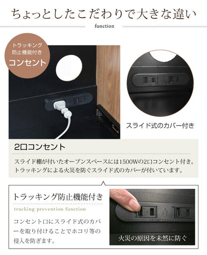 北欧デザインキッチンカウンター 幅120cm・大容量収納 スライド棚＆コンセント付き ウォールナット調
