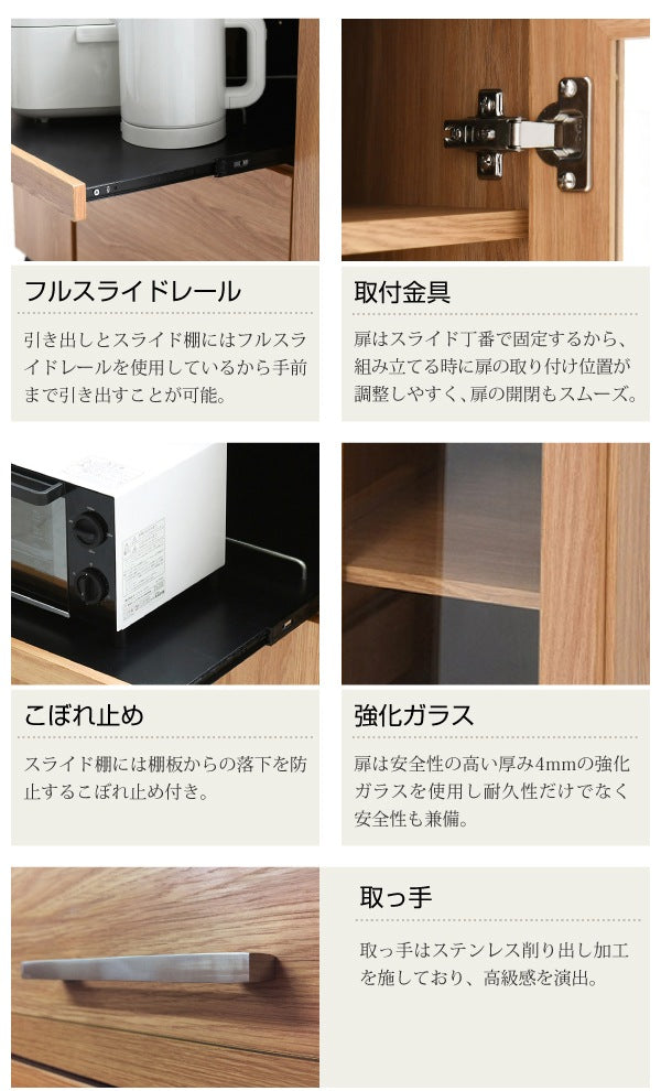 北欧デザインキッチンカウンター 幅120cm・大容量収納 スライド棚＆コンセント付き ウォールナット調