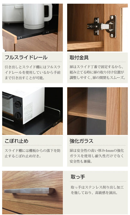 北欧デザインキッチンカウンター 幅120cm・大容量収納 スライド棚＆コンセント付き ウォールナット調