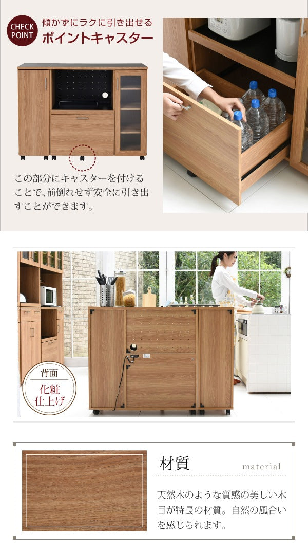 北欧デザインキッチンカウンター 幅120cm・大容量収納 スライド棚＆コンセント付き ウォールナット調