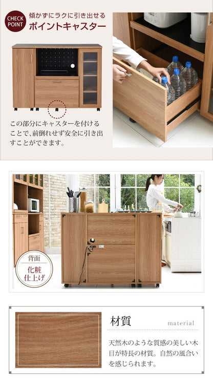 北欧デザインキッチンカウンター 幅120cm・大容量収納 スライド棚＆コンセント付き ウォールナット調