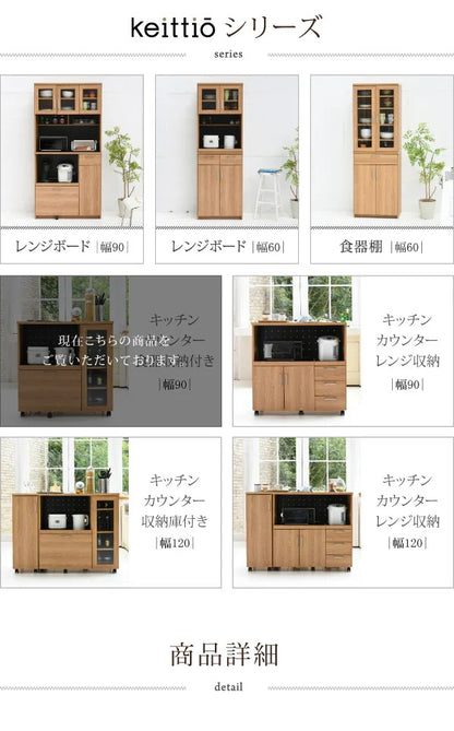 北欧デザインキッチンカウンター 幅120cm・大容量収納 スライド棚＆コンセント付き ウォールナット調