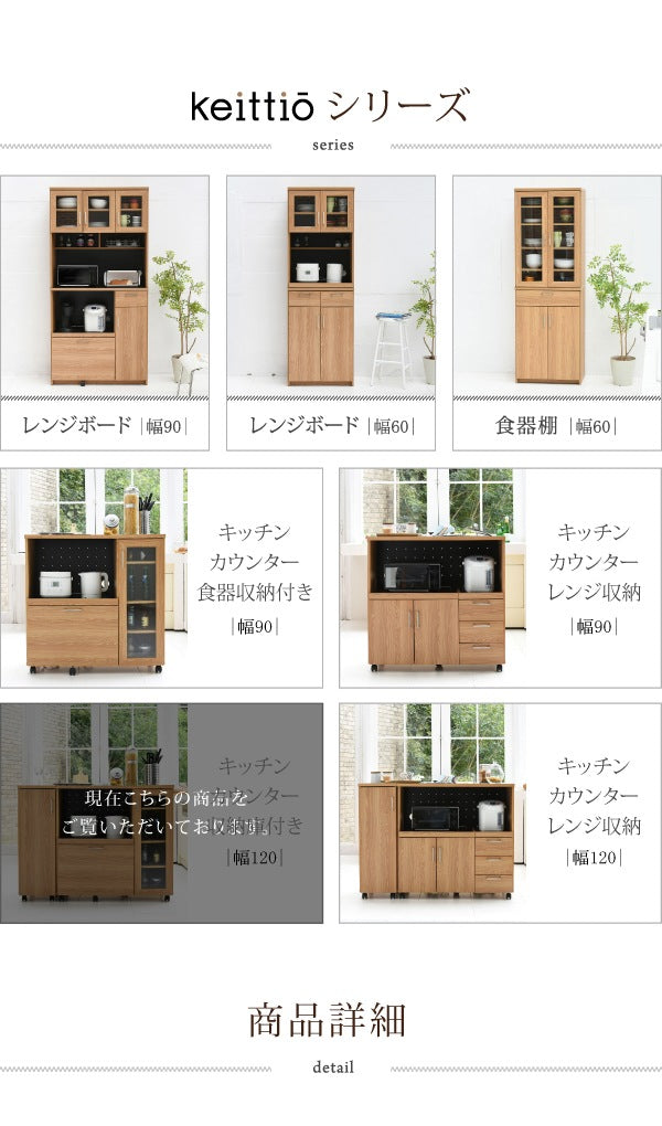北欧デザインキッチンカウンター 幅120cm・大容量収納 スライド棚＆コンセント付き ウォールナット調