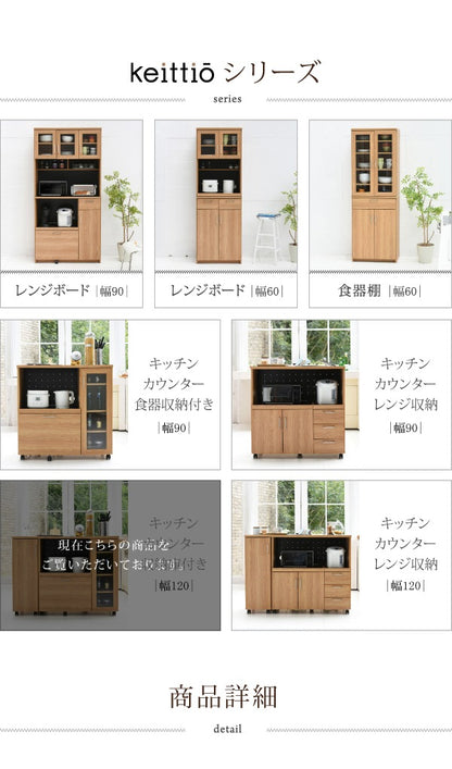 北欧デザインキッチンカウンター 幅120cm・大容量収納 スライド棚＆コンセント付き ウォールナット調