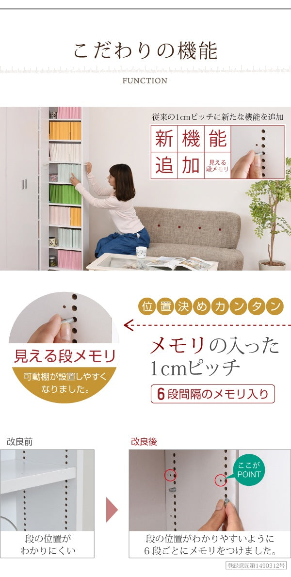 大容量 すきま本棚 ラック 幅16.5cm キャスター付き 1cmピッチ調整