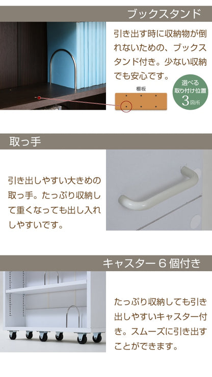 大容量 すきま本棚 ラック 幅16.5cm キャスター付き 1cmピッチ調整