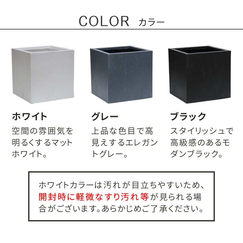 プランター 打ちっぱなしコンクリート質感 36x36cm スタイリッシュ モダン