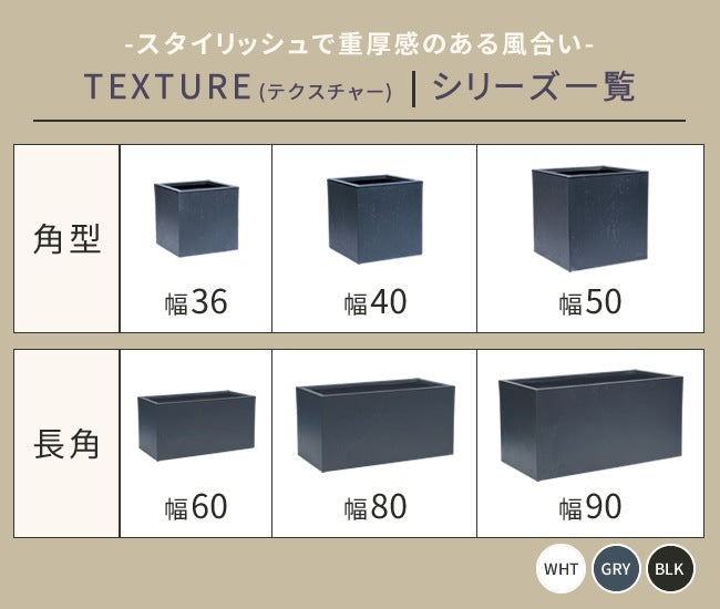 プランター 打ちっぱなしコンクリート質感 40x40cm スタイリッシュ モダン