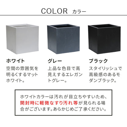 プランター 打ちっぱなしコンクリート質感 40x40cm スタイリッシュ モダン