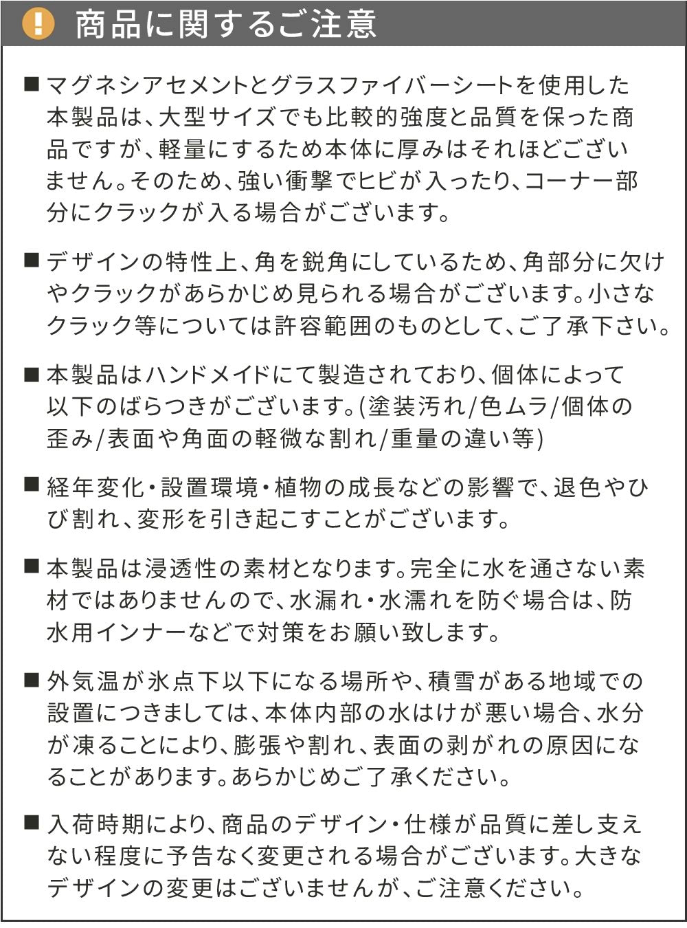 プランター 打ちっぱなしコンクリート質感 50x50cm スタイリッシュ モダン