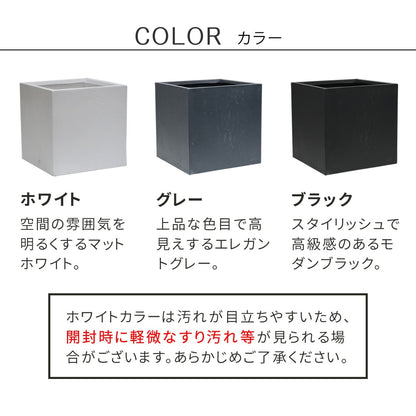 プランター 打ちっぱなしコンクリート質感 50x50cm スタイリッシュ モダン