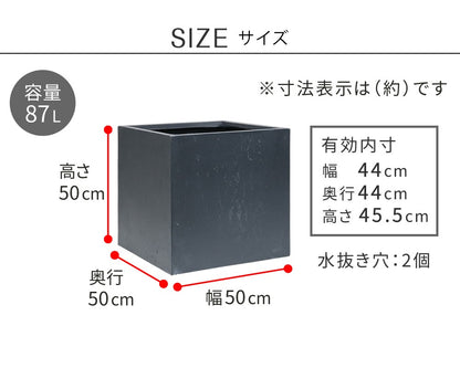 プランター 打ちっぱなしコンクリート質感 50x50cm スタイリッシュ モダン
